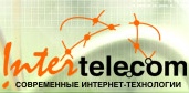 Интер телеком